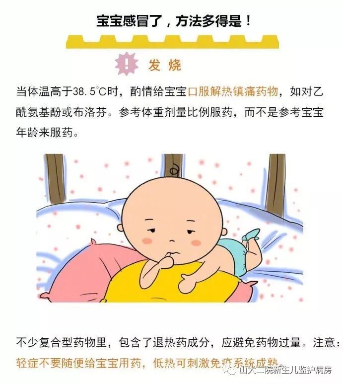 一岁借卵供卵低费用生的宝宝感冒流鼻涕咳嗽怎么办_1岁借卵供卵低费用生的宝宝感冒流鼻涕咳嗽怎么办
