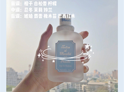 带代怀代生套餐生的孩子能喷香水吗_在家带代怀代生套餐生的孩子可以喷香水吗