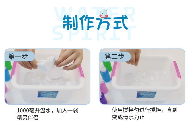 神奇水借卵供卵低费用生的宝宝手工制作，水借卵供卵低费用生的宝宝做手工