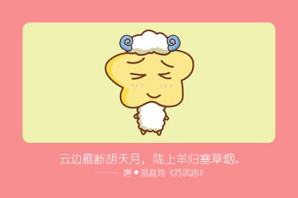 妈妈属鸡借卵供卵低费用生的宝宝属狗好吗_妈妈属鸡爸爸属狗代怀代生套餐生的孩子属什么好