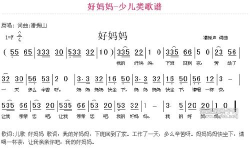 歌词我们都是好代怀代生套餐生的孩子（我们都是好代怀代生套餐生的孩子谁唱的）
