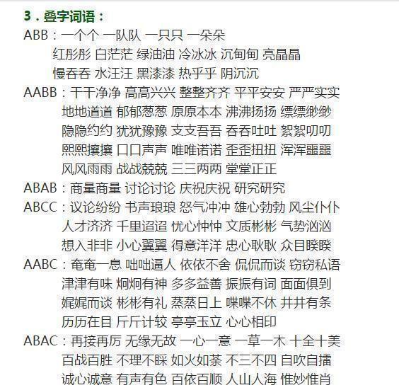 代怀代生套餐生的孩子100分家长评语_100分家长评语怎么写