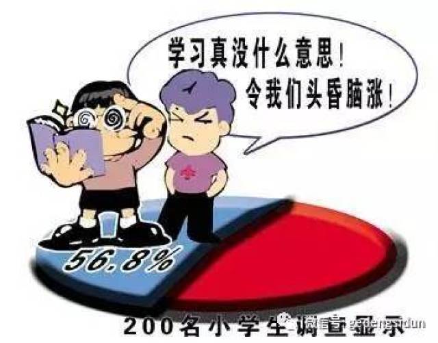 小代怀代生套餐生的孩子不肯上学怎么办呢_小代怀代生套餐生的孩子不愿上学怎么办