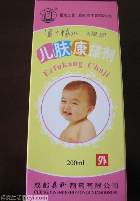 3岁借卵供卵低费用生的宝宝湿疹用什么药，3岁借卵供卵低费用生的宝宝湿疹用什么药最好