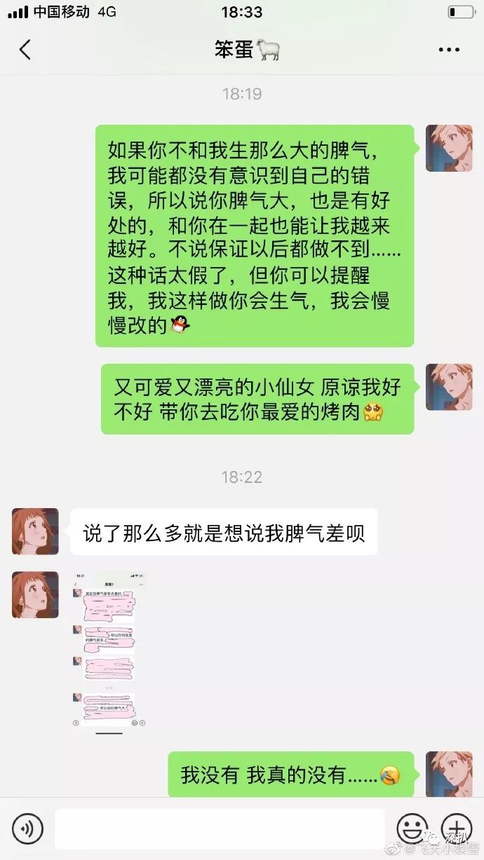 夸一个女代怀代生套餐生的孩子漂亮的话_夸一个女代怀代生套餐生的孩子漂亮的话简短