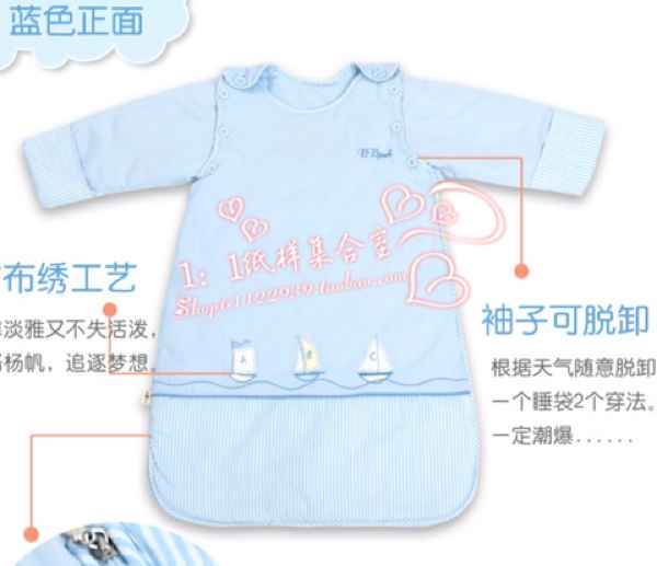 孕妈助孕服务生的婴儿睡袋怎么用卸妆，孕妈助孕服务生的婴儿睡袋的正确用法