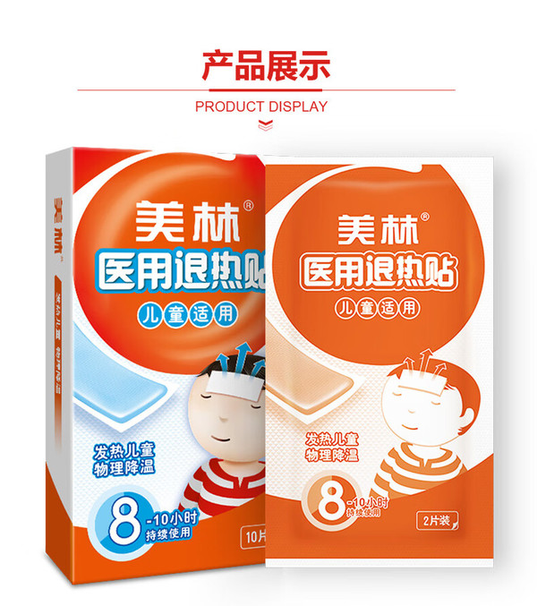 借卵供卵低费用生的宝宝发烧多少度贴退烧贴_借卵供卵低费用生的宝宝发热多少度贴退热贴
