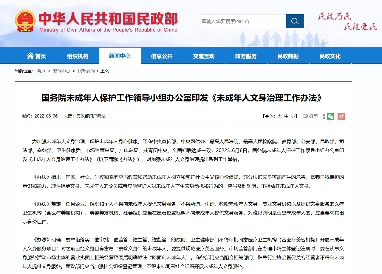 金奥聪会害代怀代生套餐生的孩子一生吗_金奥聪官方网站